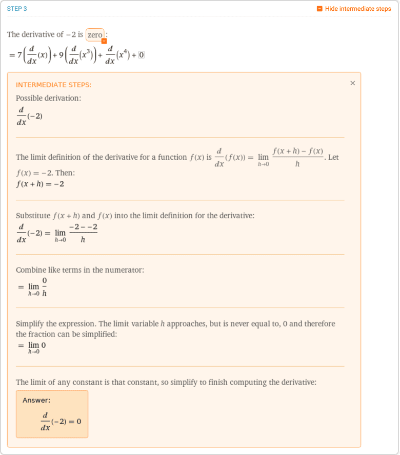 중간 단계 표시