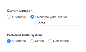 환경설정 대체